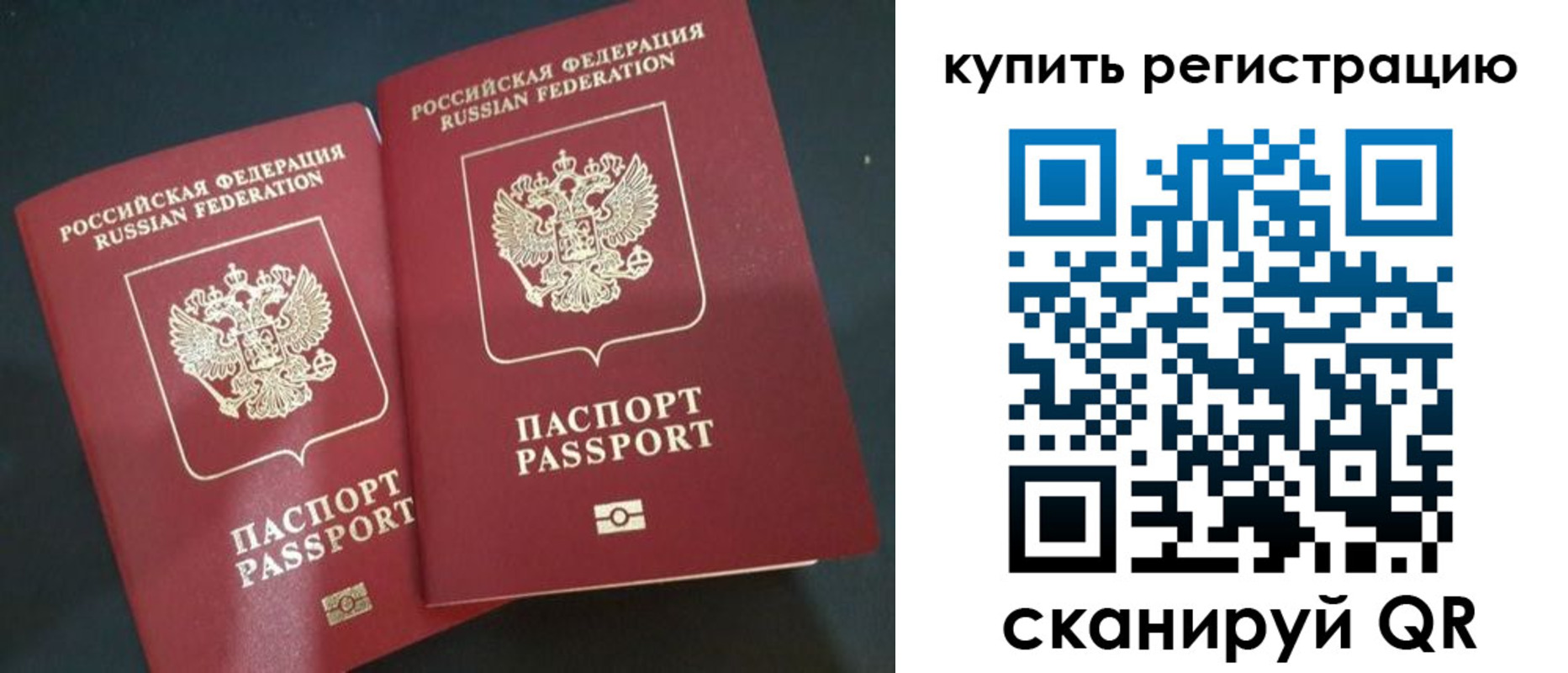 регистрация для школы в Курчалом
