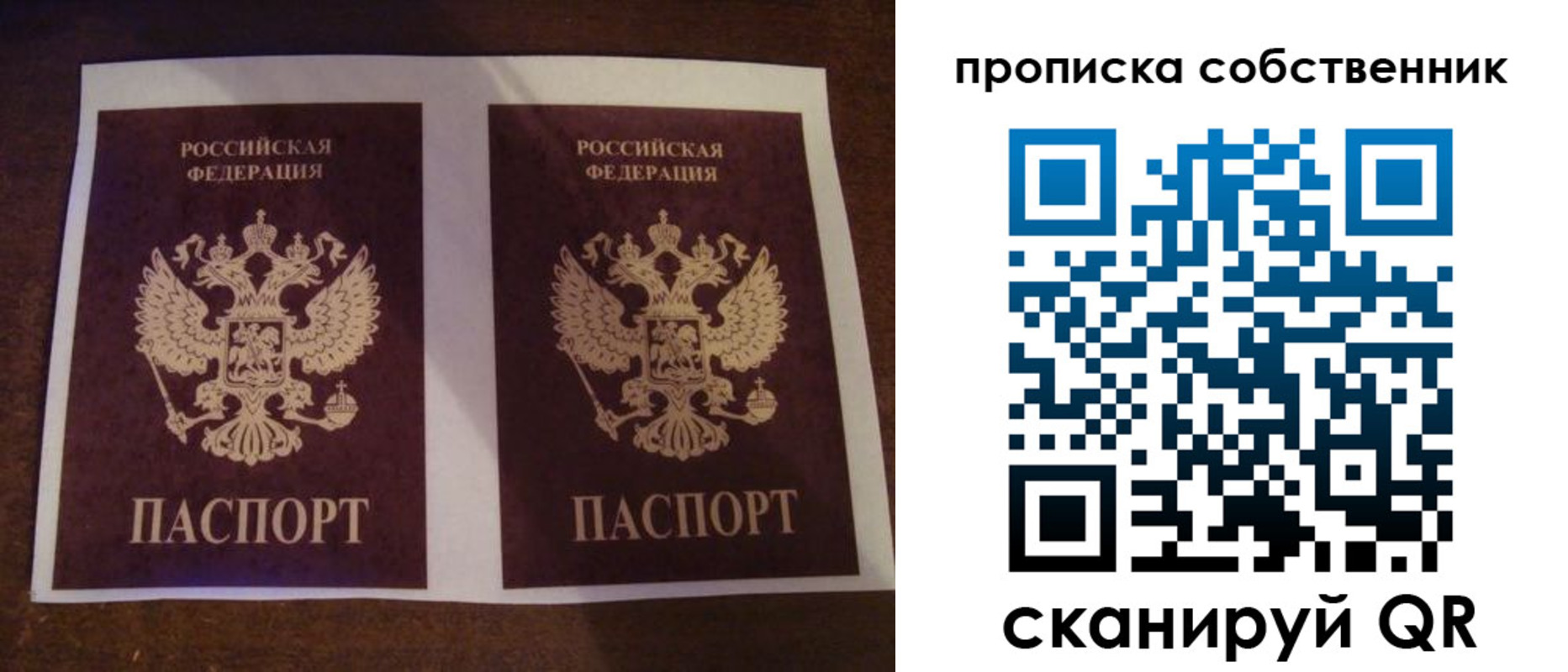 прописка ребенка в Курчалом