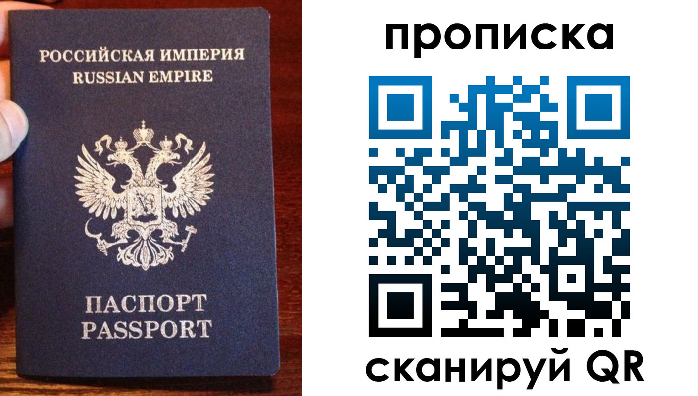 прописка поиск в Курчалом